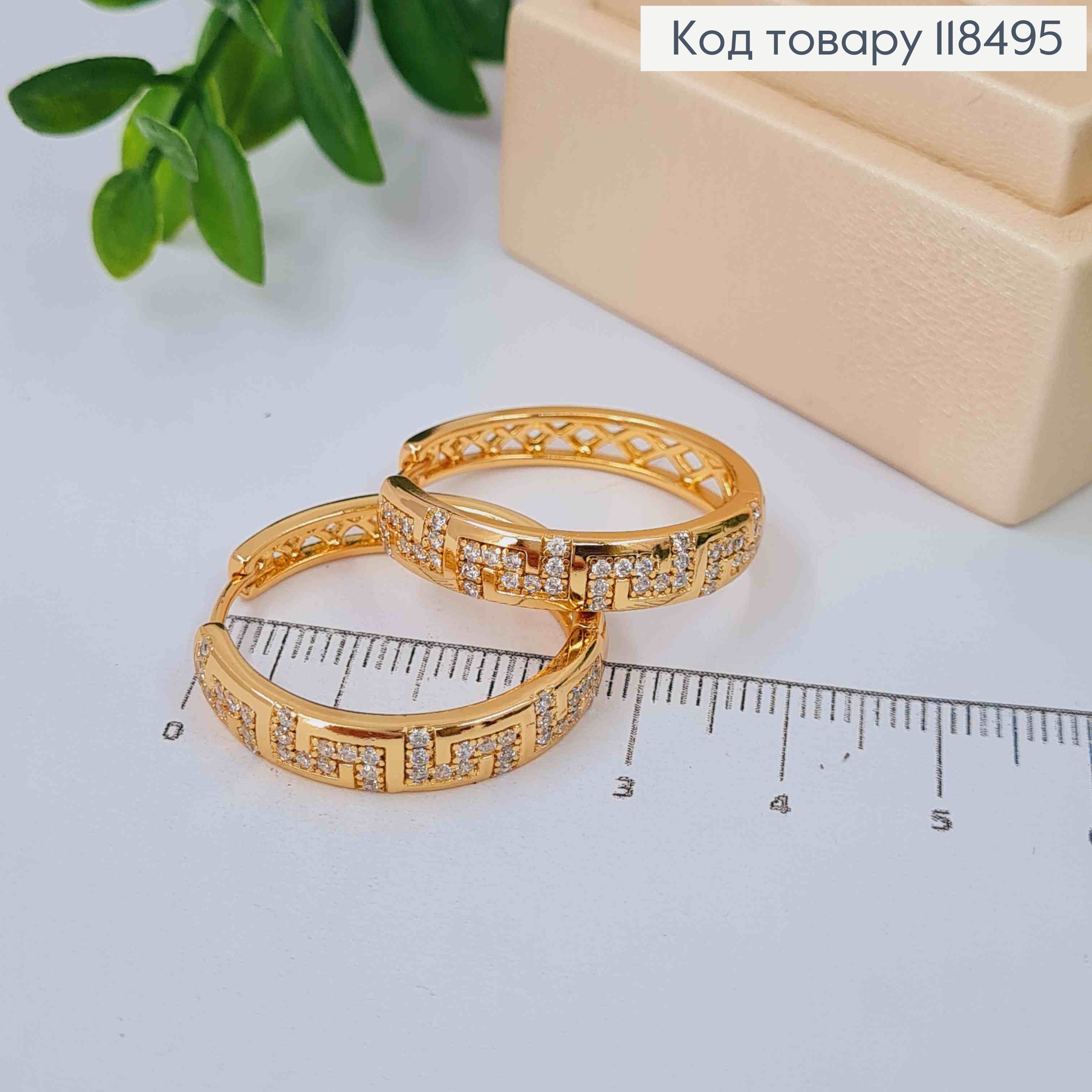 Серьги кольца украшены Блестящими камешками, ширина 5мм, диаметр 2,7см, XUPING 18K 118495 фото 2