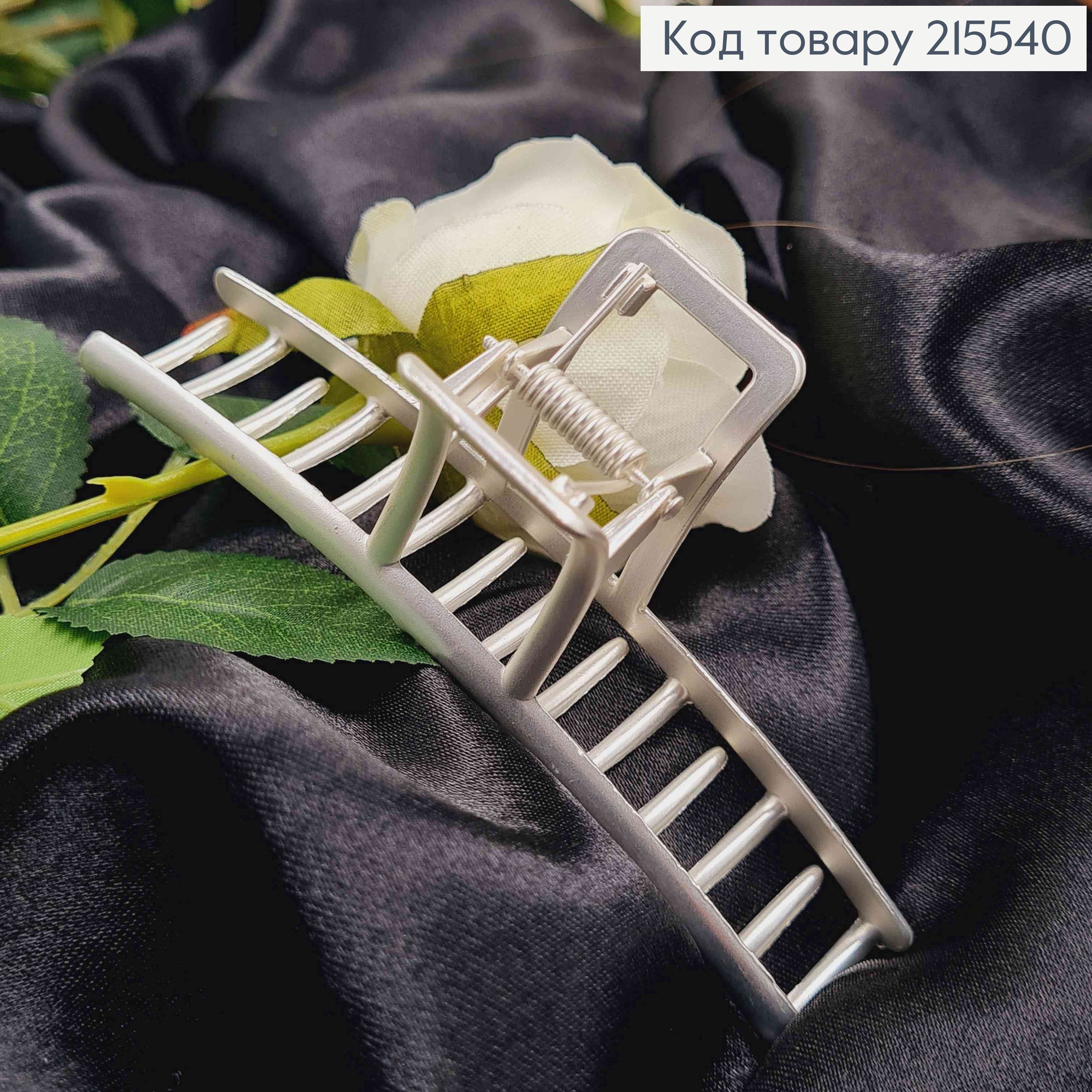 Краб металл 11,5см ТОНЕНЬКИЙ, СЕРЕБРЯНЫЙ цвет 215540 фото 2