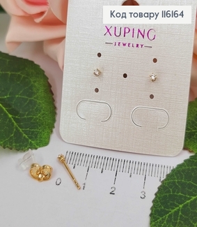 Серьги гвоздики, с камешком 2мм, Xuping 18K 116164 фото
