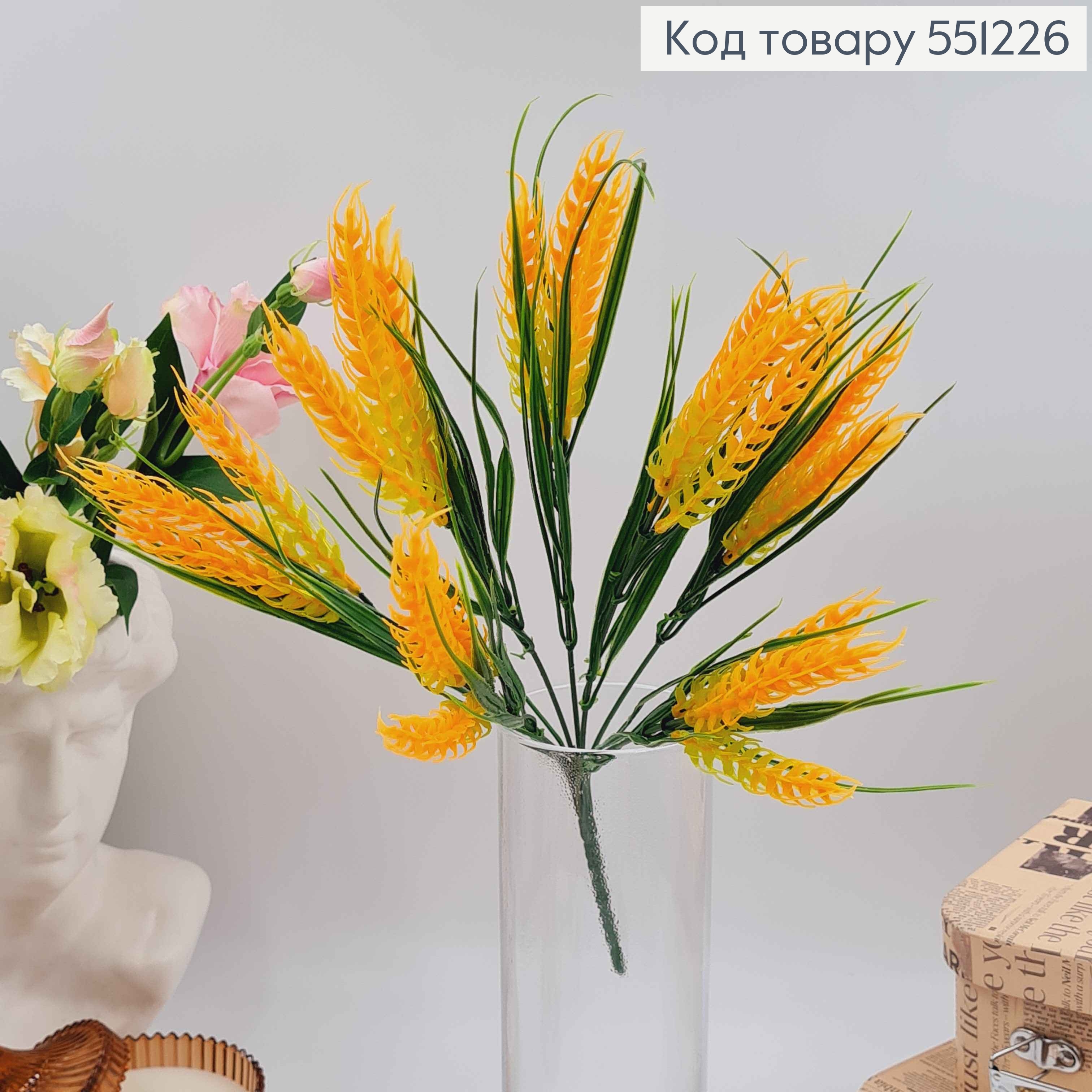 Колосья пшеницы (21шт) золотисто-оранжевого цвета, пучок 34см, 551226 фото 3