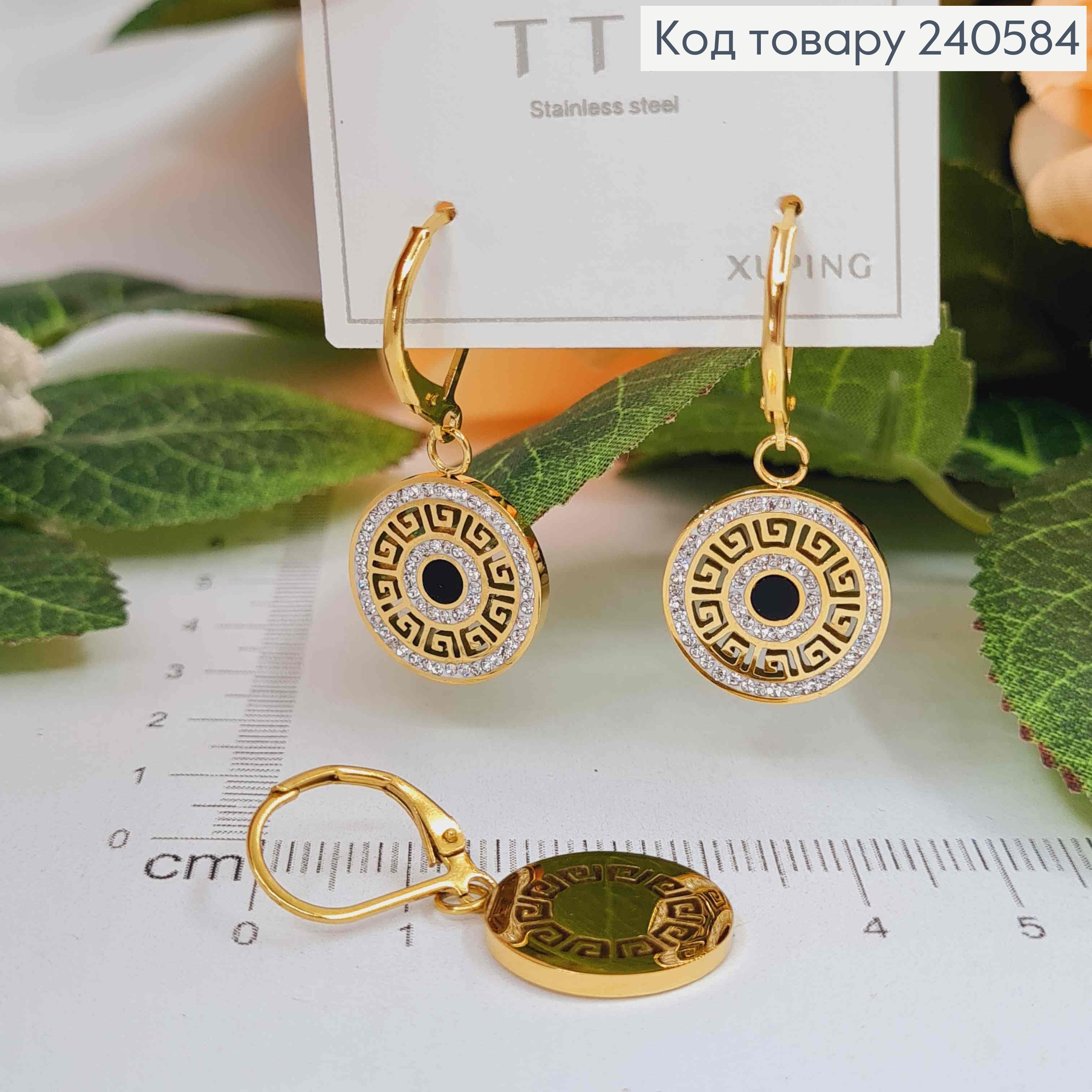 Серьги кольца, лимонные, "Версаче" с камешками и черной эмалью, 1,5см, Stainless Steel 260057 фото 1