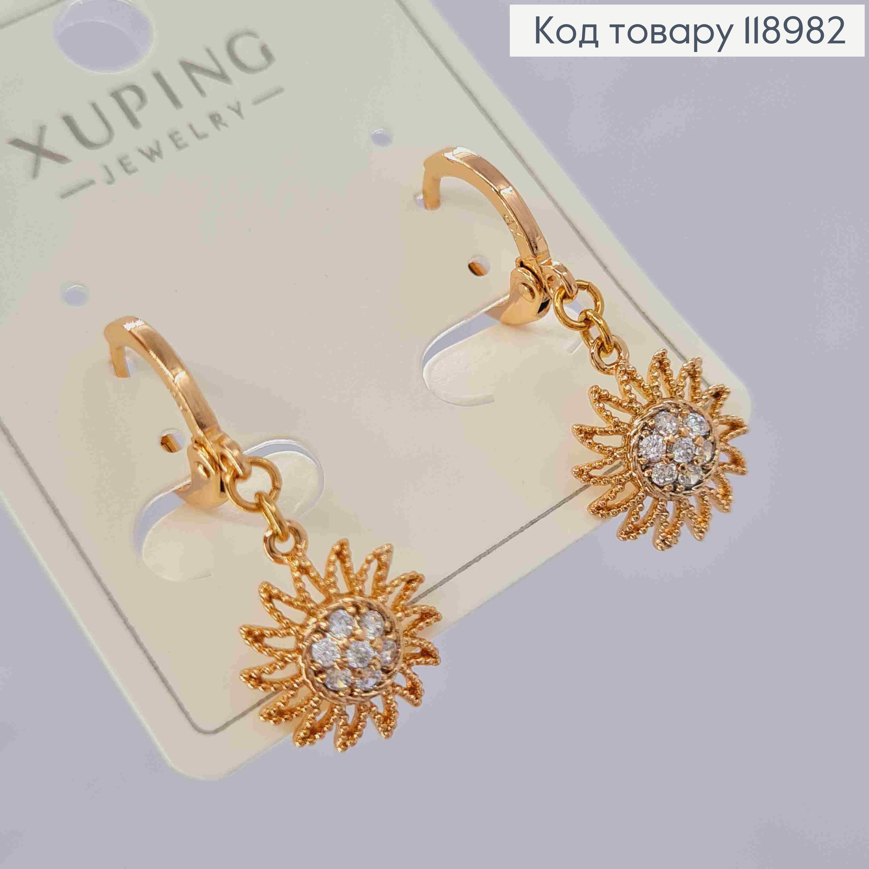 Серьги кольца с подвесками "СОЛНЫШКО" с камешками (1,1см), диаметр 1,1см, Xuping 18K 118982 фото 3