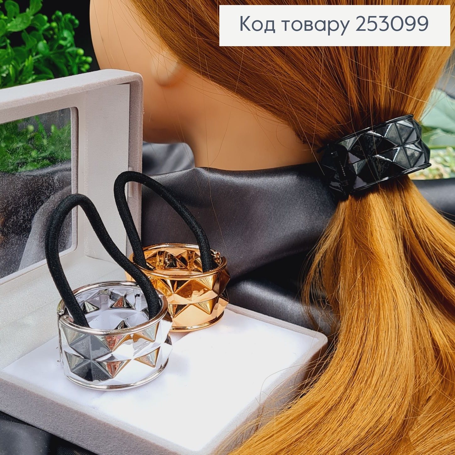 Резинка для высокого хвоста с зажымом в асорт. (золото/серебло/черный) 253099 фото 1