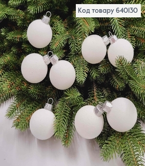 Набор шаров 40мм "Бархат" БЕЛЫЙ 8шт/уп, Украина 640130 фото
