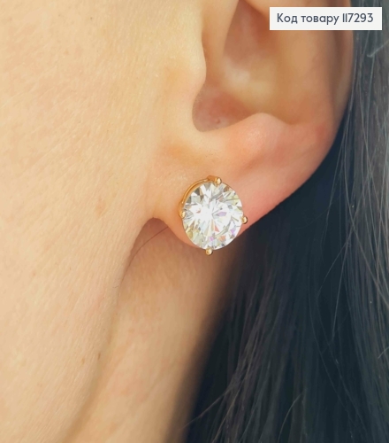 Серьги гвозди, с Большим блестящим камешком 9мм, Xuping 18К 117293 фото 1