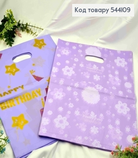 Пакет полиэтиленовый, "Flowers Fancy" и "Happy Birthday" в ассортименте, 100шт/уп, 39*30см 544109 фото