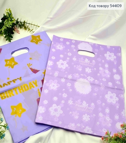 Пакет полиэтиленовый, "Flowers Fancy" и "Happy Birthday" в ассортименте, 100шт/уп, 39*30см 544109 фото 1