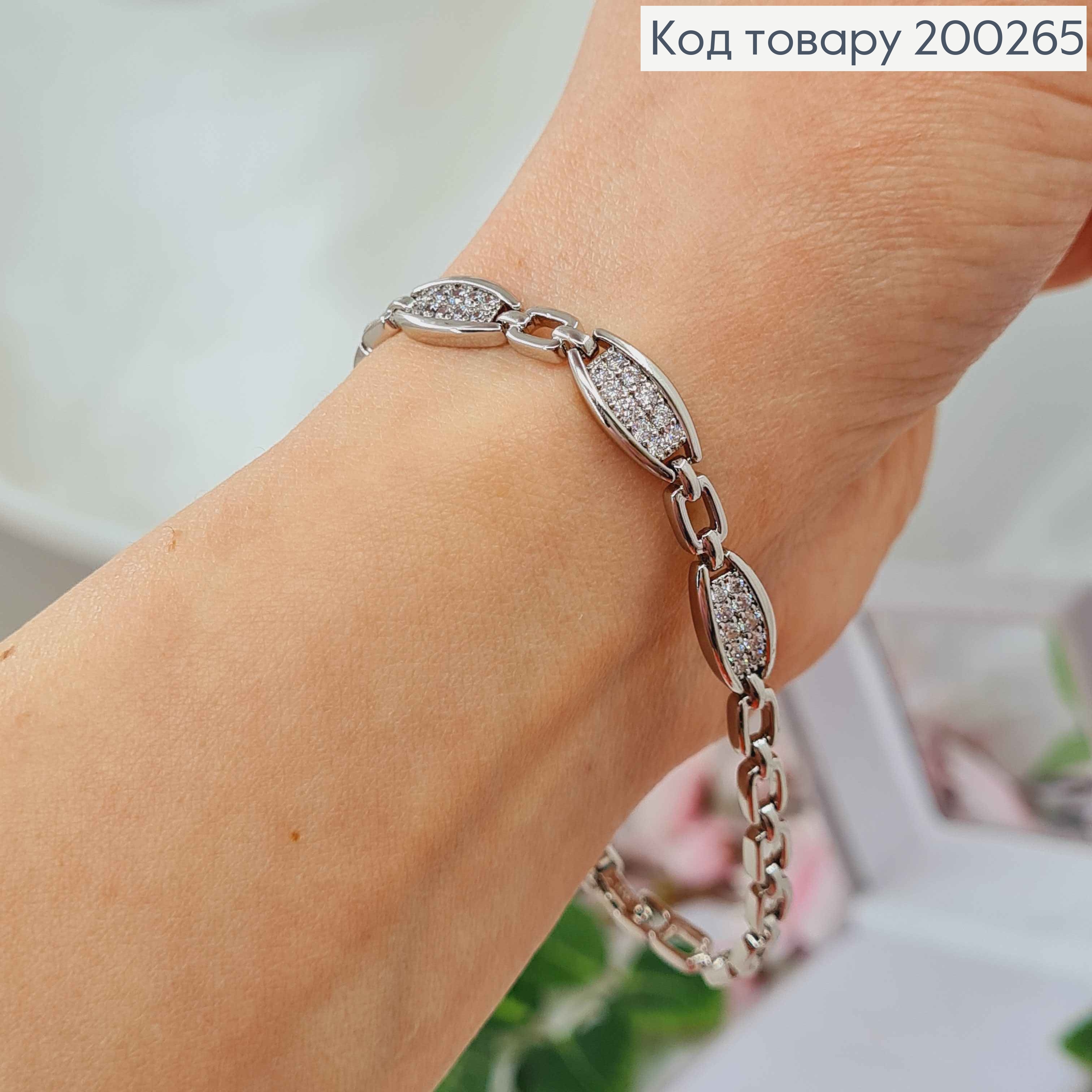 Браслет родований, з Трьома овальними пластинами в камінцях 19см, Xuping 200265 фото 2