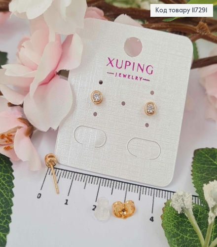 Серьги гвозди, с Белым камнем в оправе 4мм, Xuping 18К 117291 фото 1