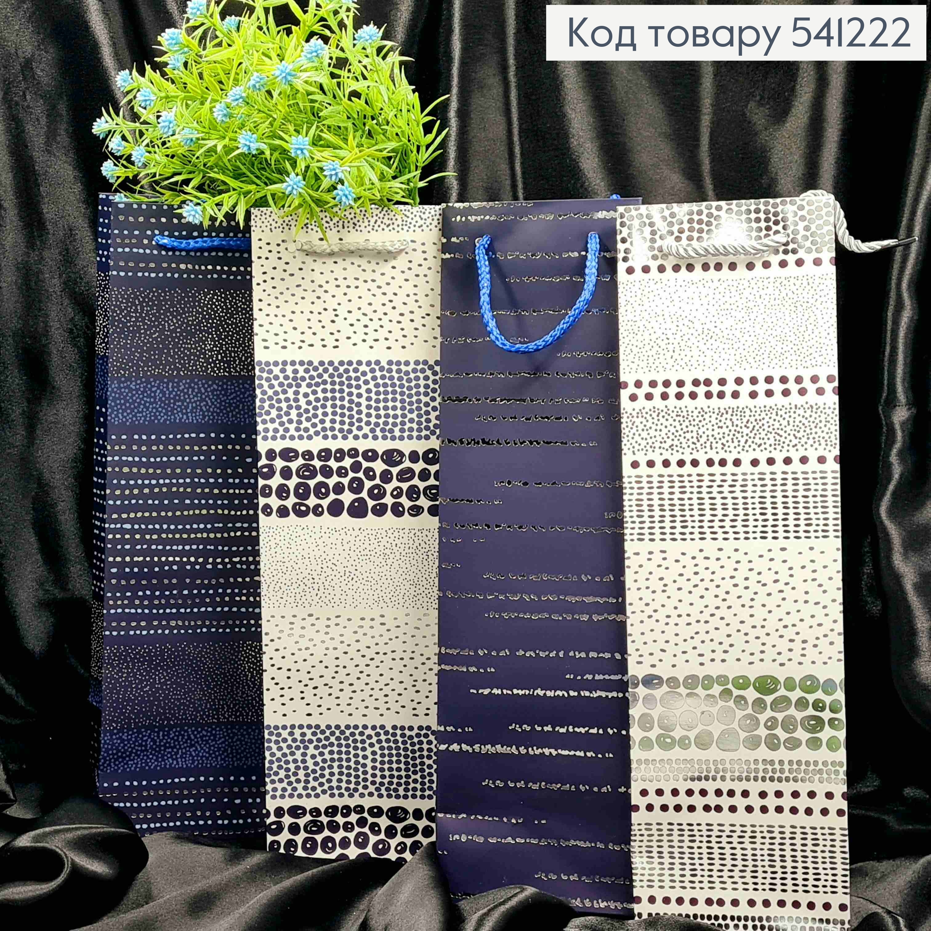 Пакет бумажный для бутылки в Хаотическую точку, 38*11*11см, в ассортименте 541222 фото 1