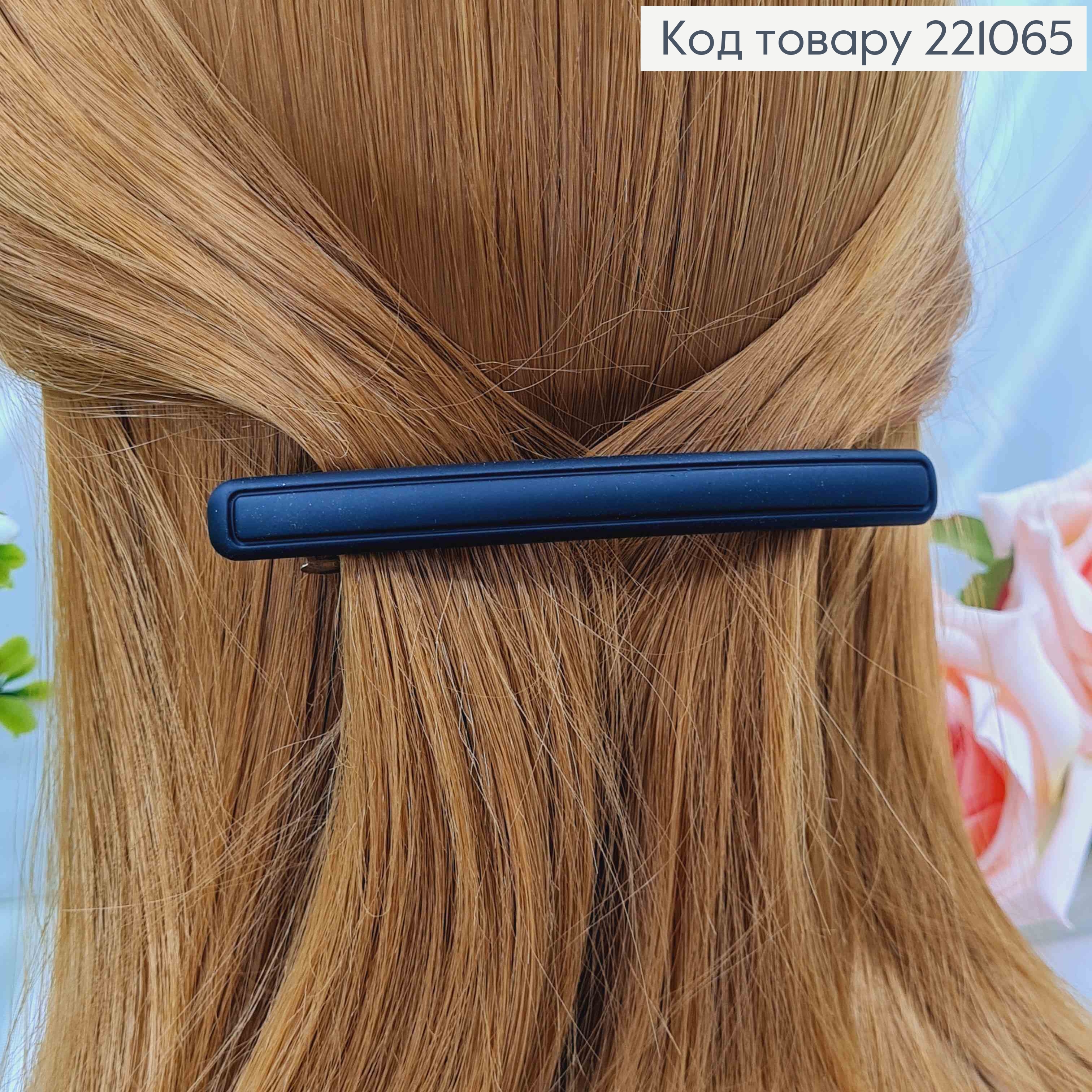 Заколка автомат, каучук черный, 10см 221065 фото 1