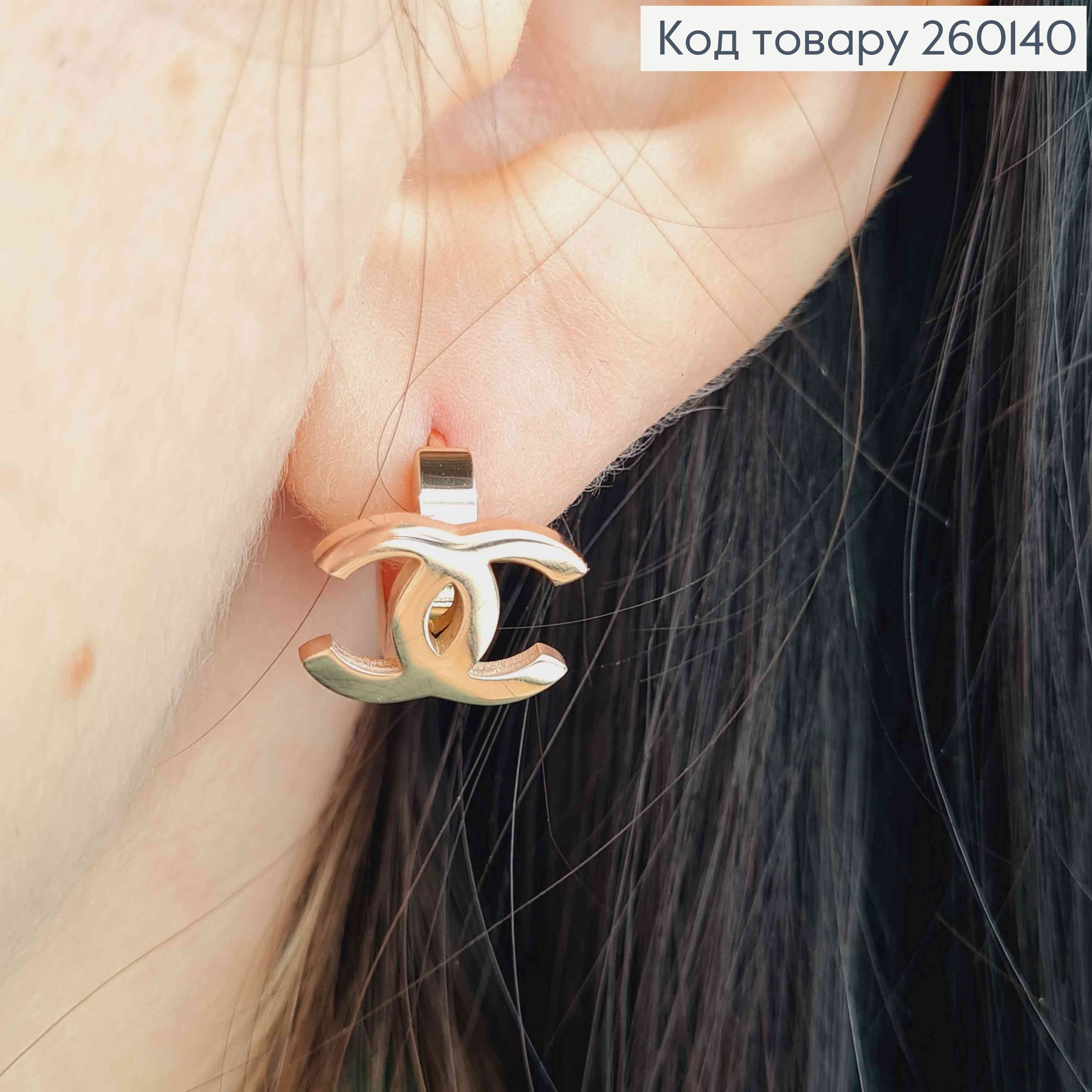 Серьги кольца, ШАНЕЛЬ, 1,3см, медного цвета, сталь Stainless Steel 260140 фото 2