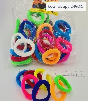 Резинка калуш мікрофібра 50шт, 3,5см  кольорові яскраві 50 шт/уп 246015 фото