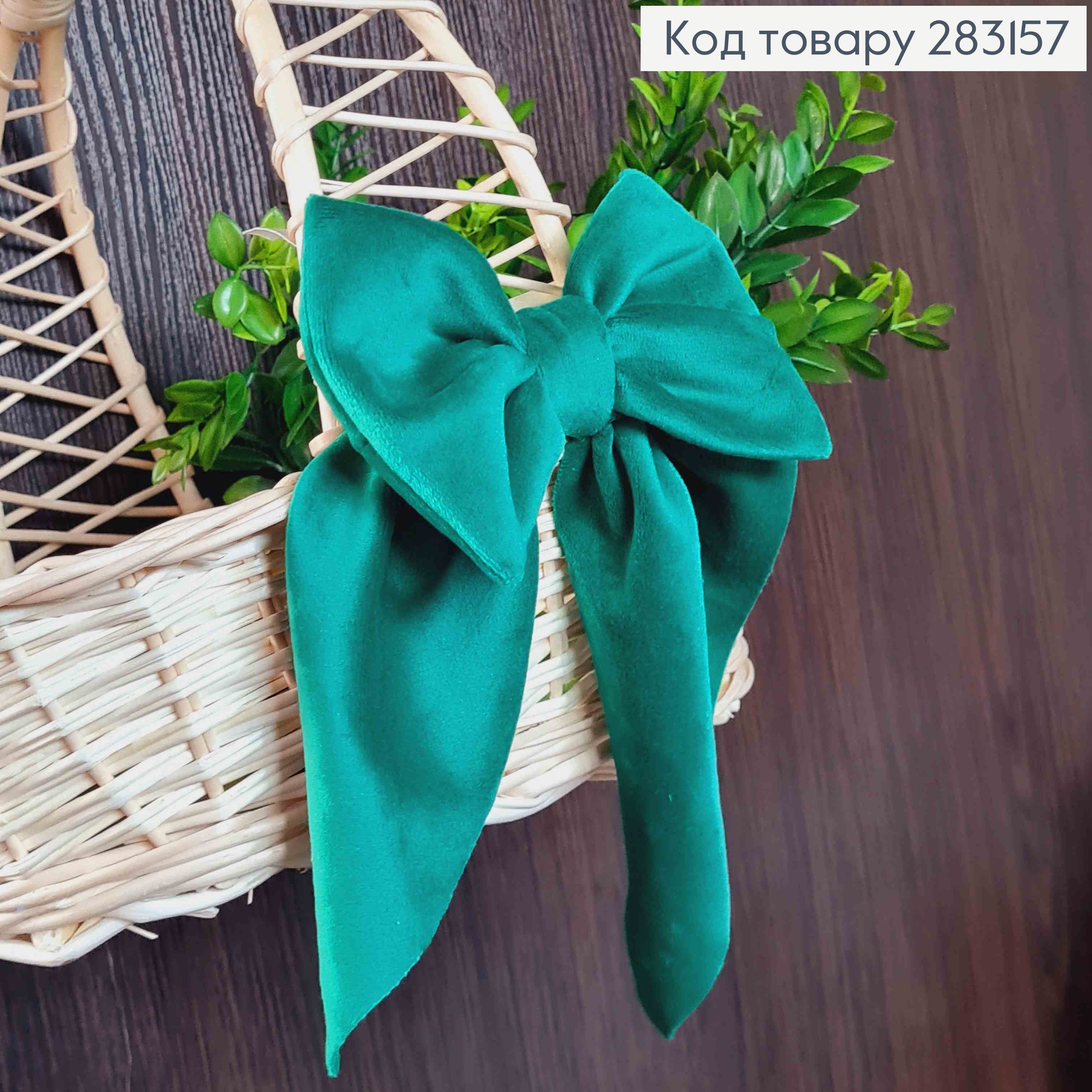 Повязка для корзины велюровый Бантик Зеленого цвета на завязках, 14*8см, ручная работа, Украина 283157 фото 2