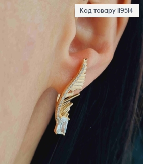 Серьги "Огоньки" с Блестящим камнем, 2,8см, английская застежка, Xuping 18K 119514 фото