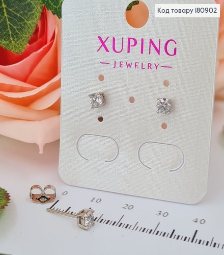Сережки родированые гвоздики с камнем 0,4см, Xuping 18К 180902 фото 1