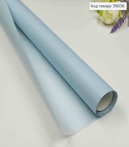 Пленка калька, цвет ГОЛУБНЫЙ, рулон 60см*8,5 ярда. 351036 фото 1