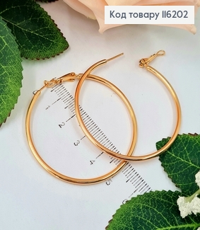 Серьги кольца диаметром 5см, Xuping 18K 116202 фото