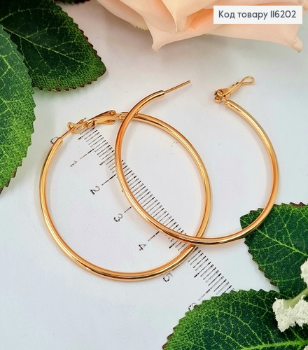 Серьги кольца диаметром 5см, Xuping 18K 116202 фото 1