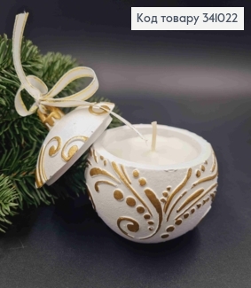 Cвічка стакан (гіпс), "Новорічна куля" з Золотими вензелями, 9*9см, YUNIOR CANDLE 341022 фото