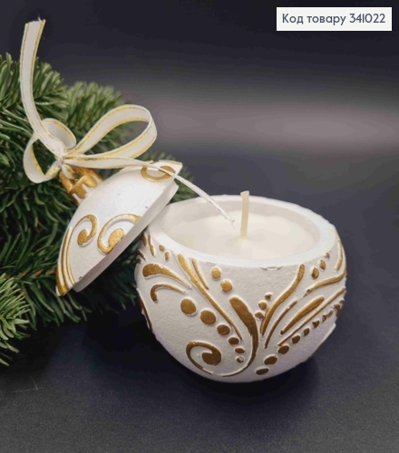 Cвічка стакан (гіпс), "Новорічна куля" з Золотими вензелями, 9*9см, YUNIOR CANDLE 341022 фото 1