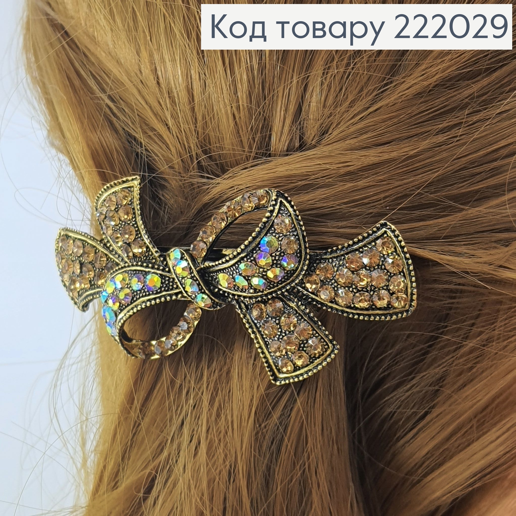 Заколка автомат металл Бантик 222029 фото 3