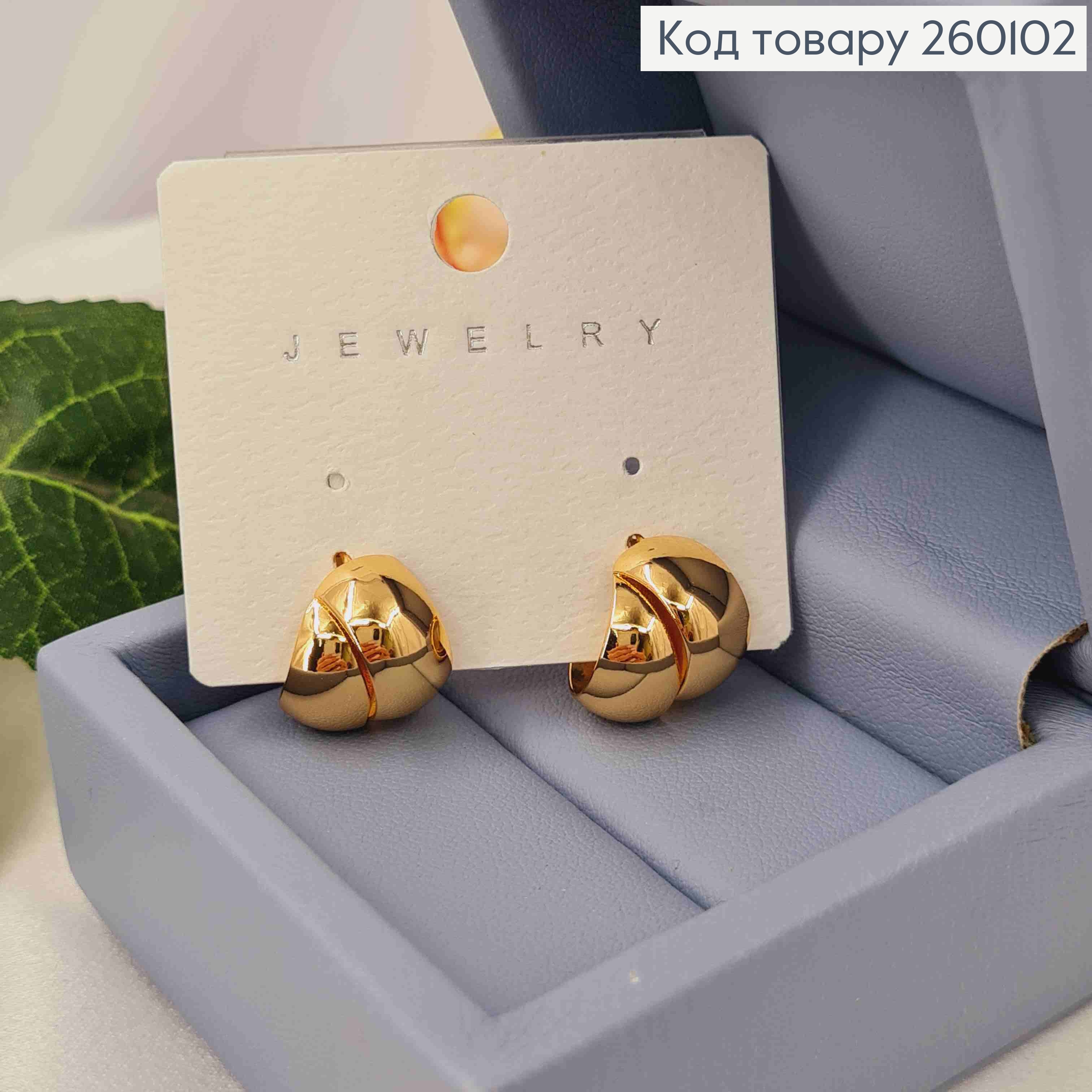 Серьги гвозди, Полукруглые фигурные пластинки, 1,5см, Золотого цвета, Сталь 260102 фото 1