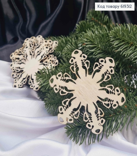 Игрушка на елку деревянная СНЕЖИНКА, 9*9см, Украина 619312 фото 1