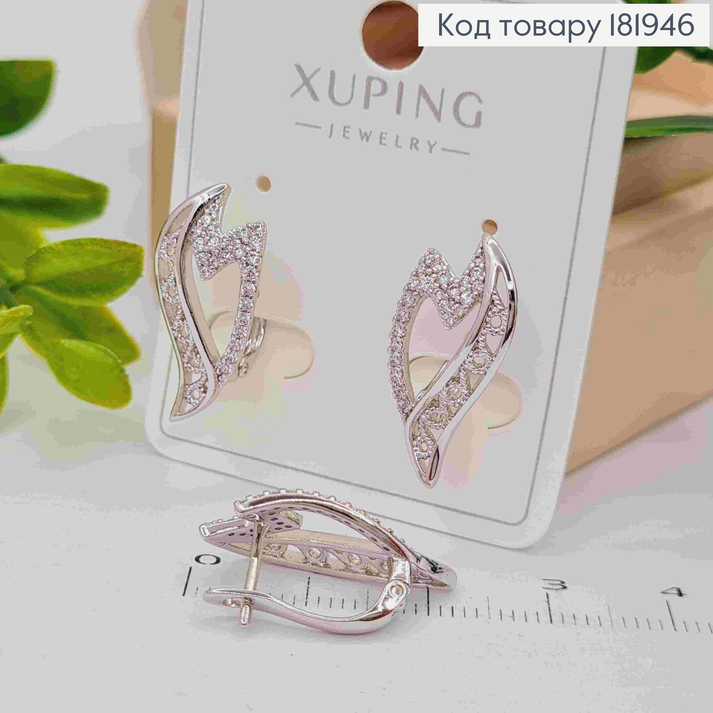 Серьги родованные "Огоньки" украшены Блестящими камешками, дл. 2,2см, английская застежка, Xuping 181946 фото 2
