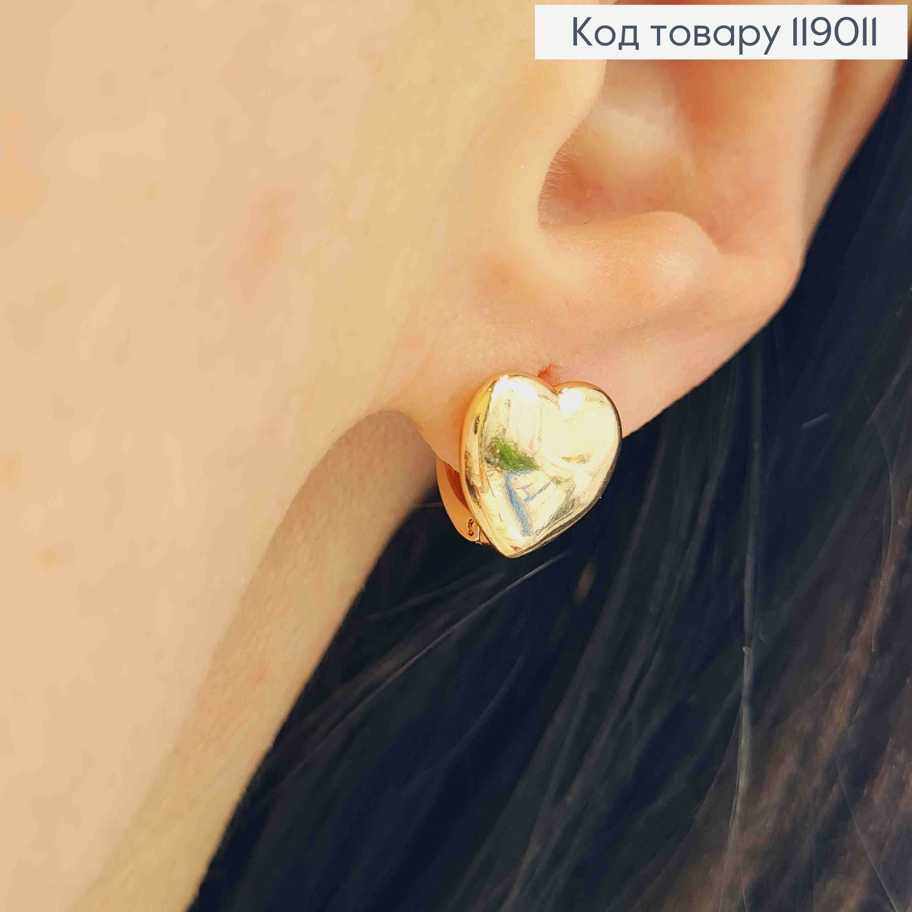 Серьги-кольца Сердце (размер 1*1,1см) ,Xuping 18K 119011 фото 2