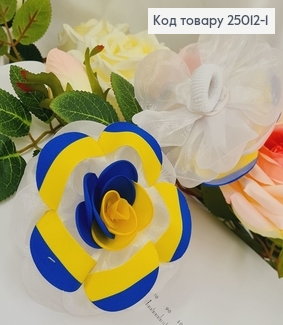 Резинка Бант Квітка 9см (желто-синий) , ручнпя работа, Украина 25012-1 фото