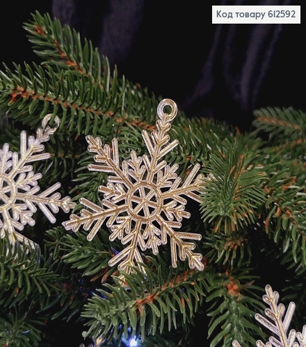 Новорічна фігура, набір Сніжинок, пластик, колір ЗОЛОТО, 10шт/уп, 6см, Україна 612592 фото 1