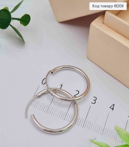 Серьги кольца Классические, диаметр 2,4см, Xuping 182011 фото 1