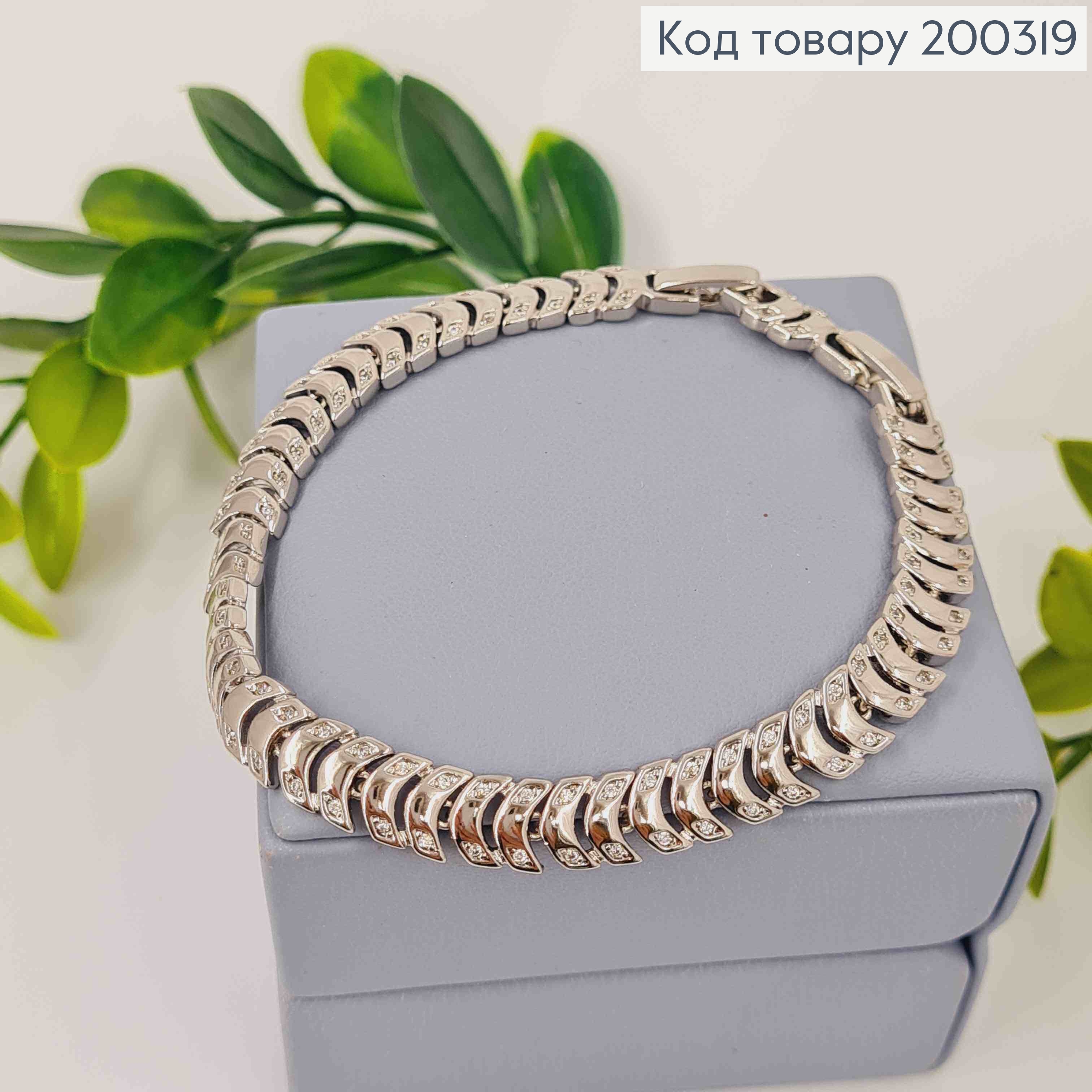 Браслет родований плетіння фігурними пластинками з Блискучими камінцями , довж. 17+2см, Xuping 200319 фото 1