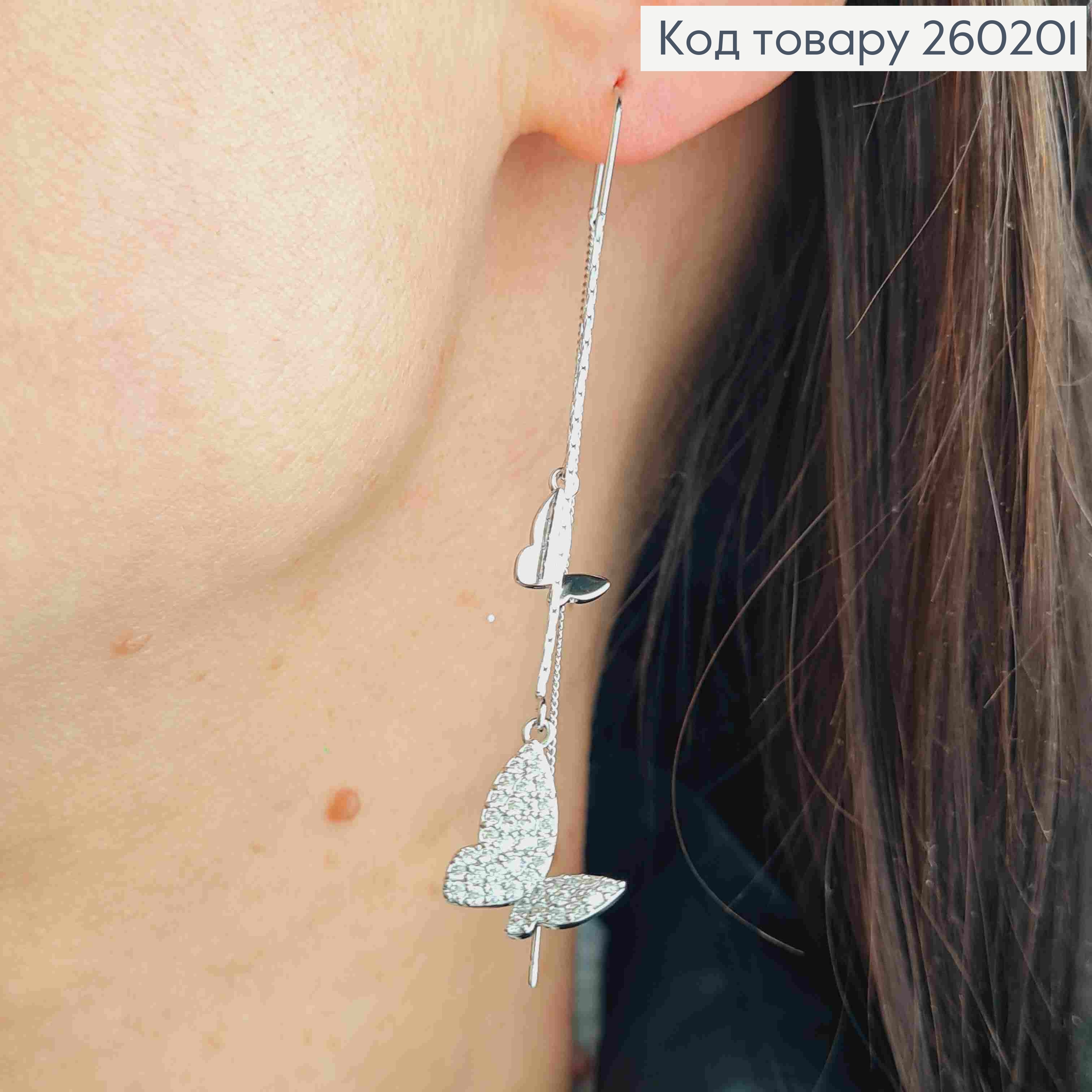 Сережки протяжки срібного кольору, з підвісними Метеликами в камінцях (6,8см),сталь XianGuang 260201 фото 3