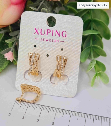 Серьги с цепочкой и камешками в один ряд, 1,5см, англ. застежка, Xuping 18К 117603 фото 1