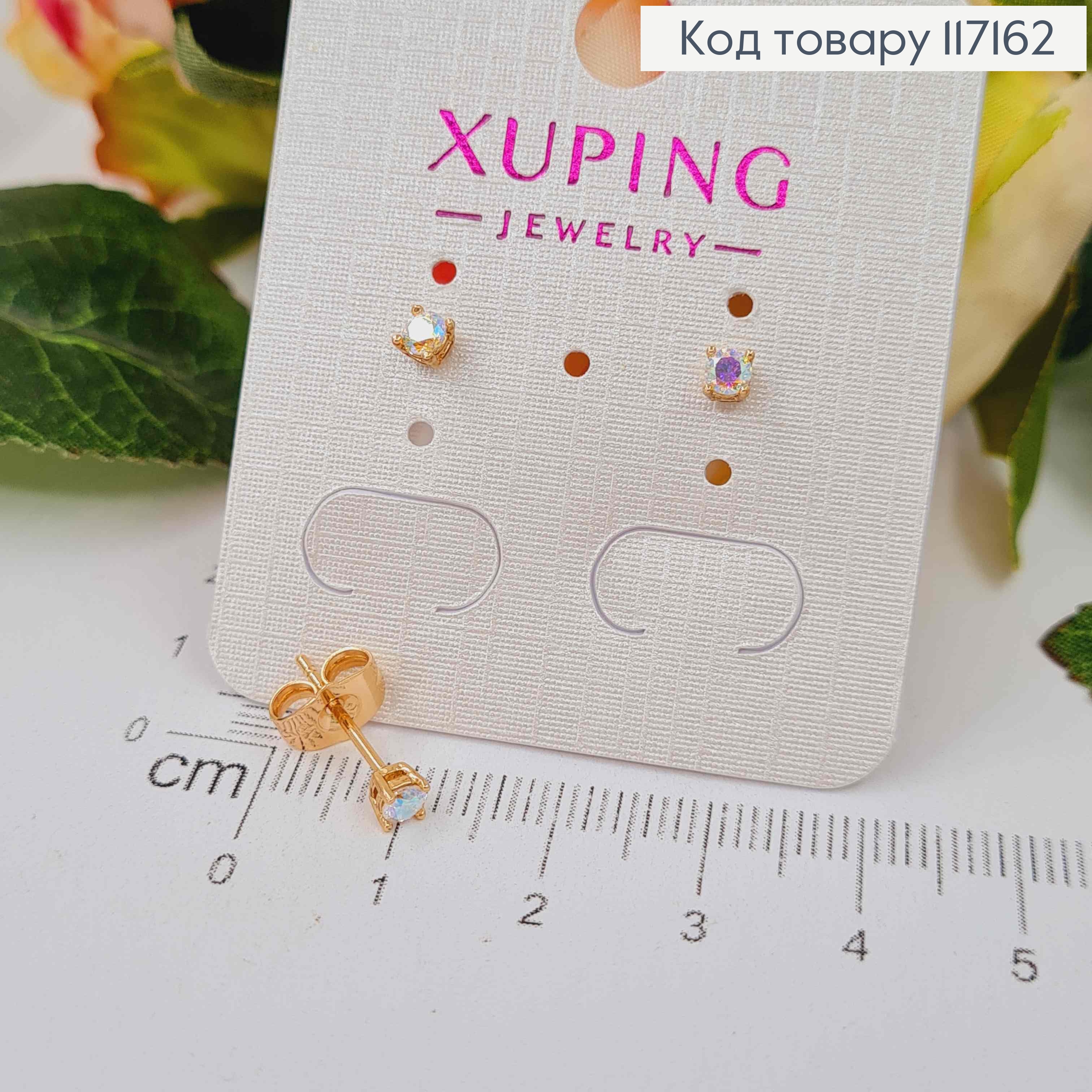 Серьги гвозди ПЕРЛАМУТРНЫЙ КАМЕНЕЦ 0,3см ( квадратная оправа) Xuping 18K 117162 фото 2