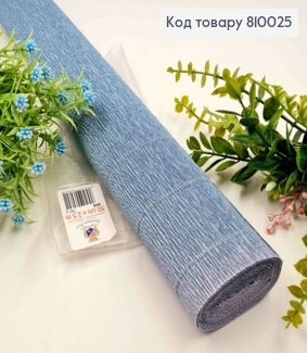 Креп-папір гофрований, СІРО-СИНІЙ (колір 606), ширина 50см, довжина 2,5м, ITALY 810025 фото