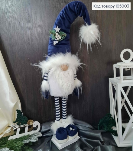 Гном "Скандинавский" цвет СИНИЙ, высота 85см, ручная работа, Украина. 105003 фото 1