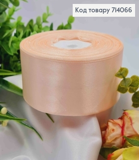 Стрічка атласна БЛІДО-ПЕРСИКОВА (колір 170), ширина 4см, довжина 36 ярдів (33м) 714066 фото
