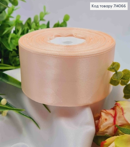 Стрічка атласна БЛІДО-ПЕРСИКОВА (колір 170), ширина 4см, довжина 36 ярдів (33м) 714066 фото 1