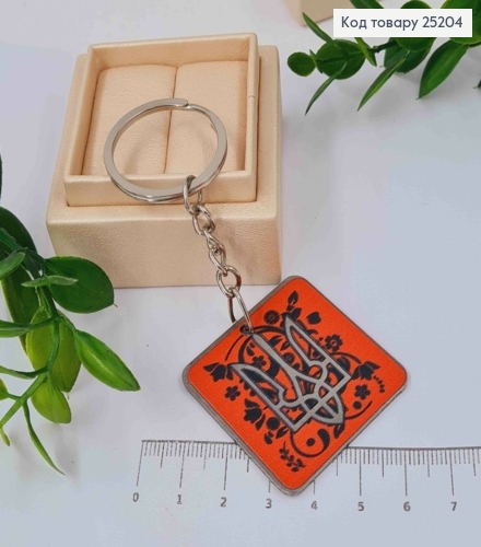 Брелок металлический двухсторонний "Герб Украины" на красном, ручная работа, Украина. 25204 фото 1