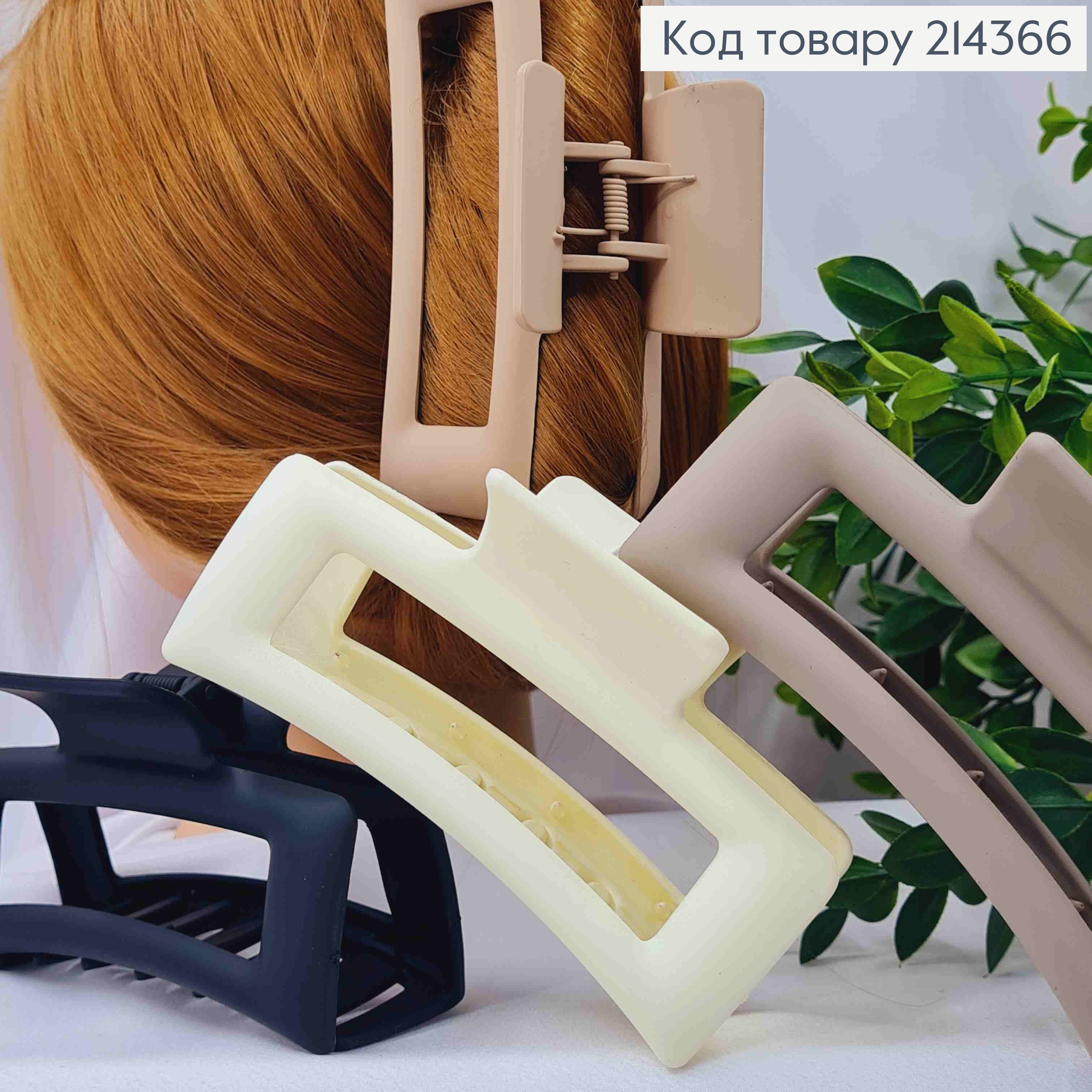 Краб пластик "Прямоугольный", 12см, Пастельные цвета в ассортименте. 214366 фото 2