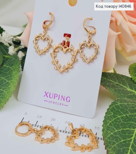 Набор, Серьги кольца "Цвет сердца" 1см, и кулон Сердце 1,8см, Xuping 18К 140846 фото 1