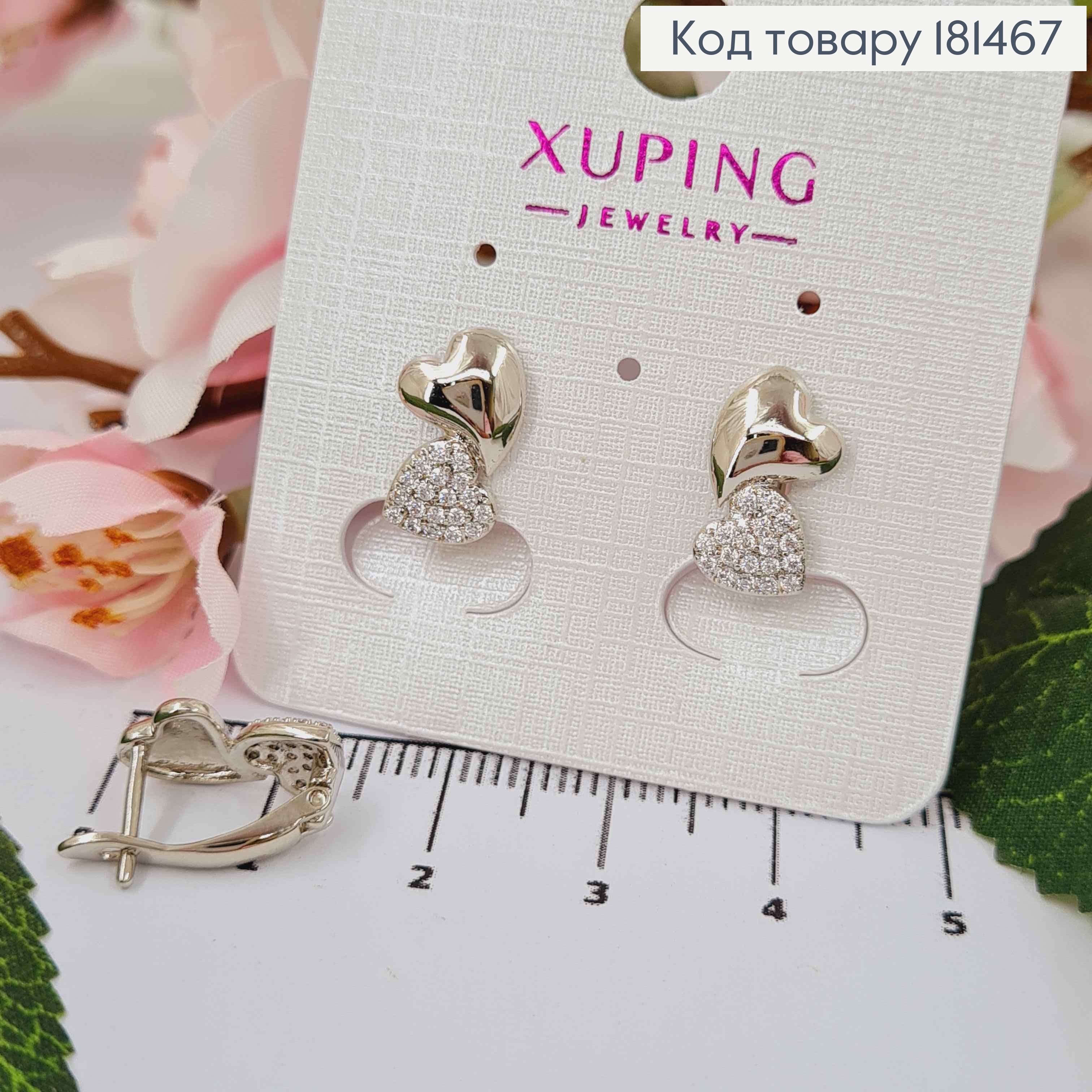 Серьги родованные, Два Сердца с блестящими камешками, 1,4см, англ застежка, Xuping 181467 фото 1