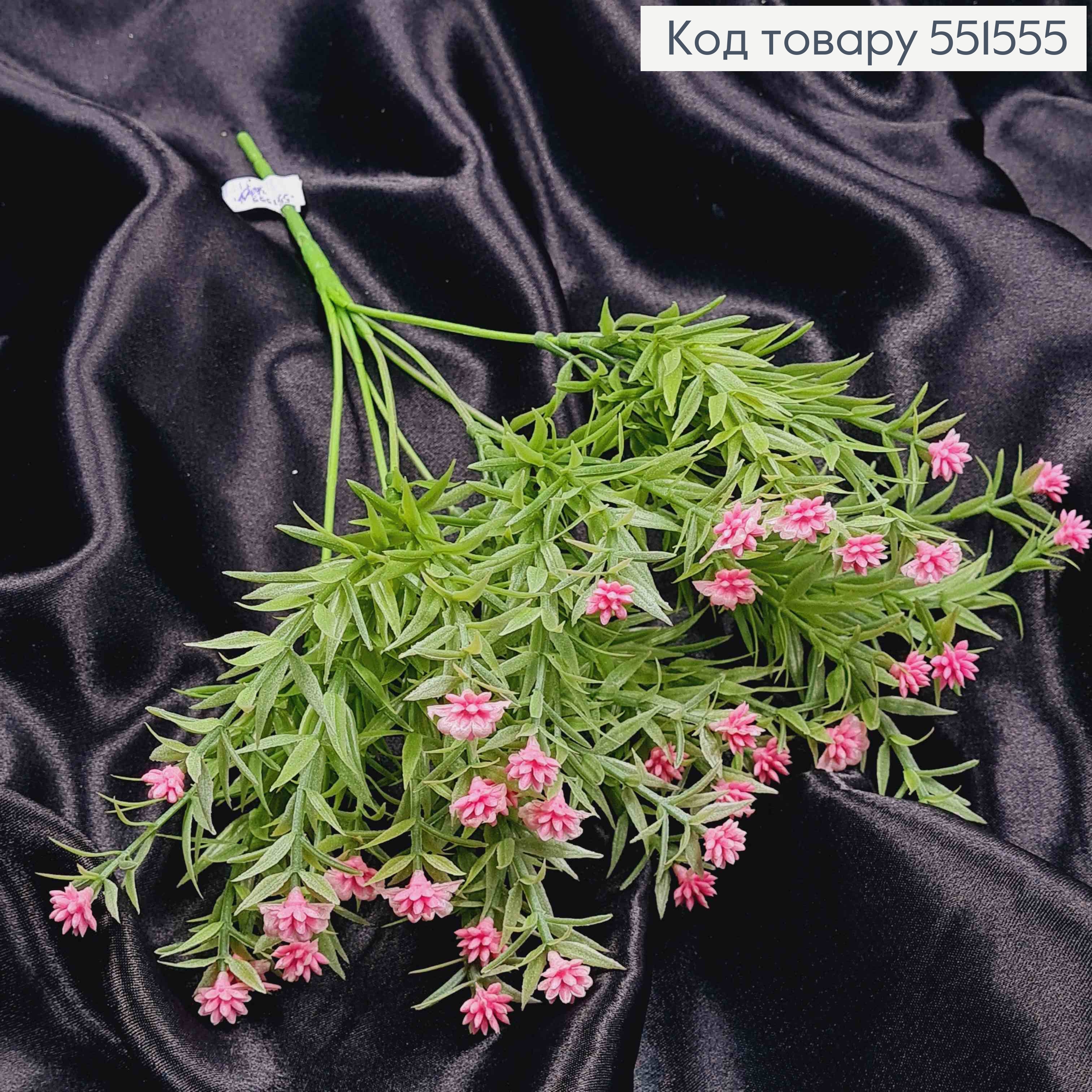 Искусственная композиция Мелкоцвет, РОЗОВОГО цвета, 7 веточек на металлическом стержне, высота 35см 551555 фото 1