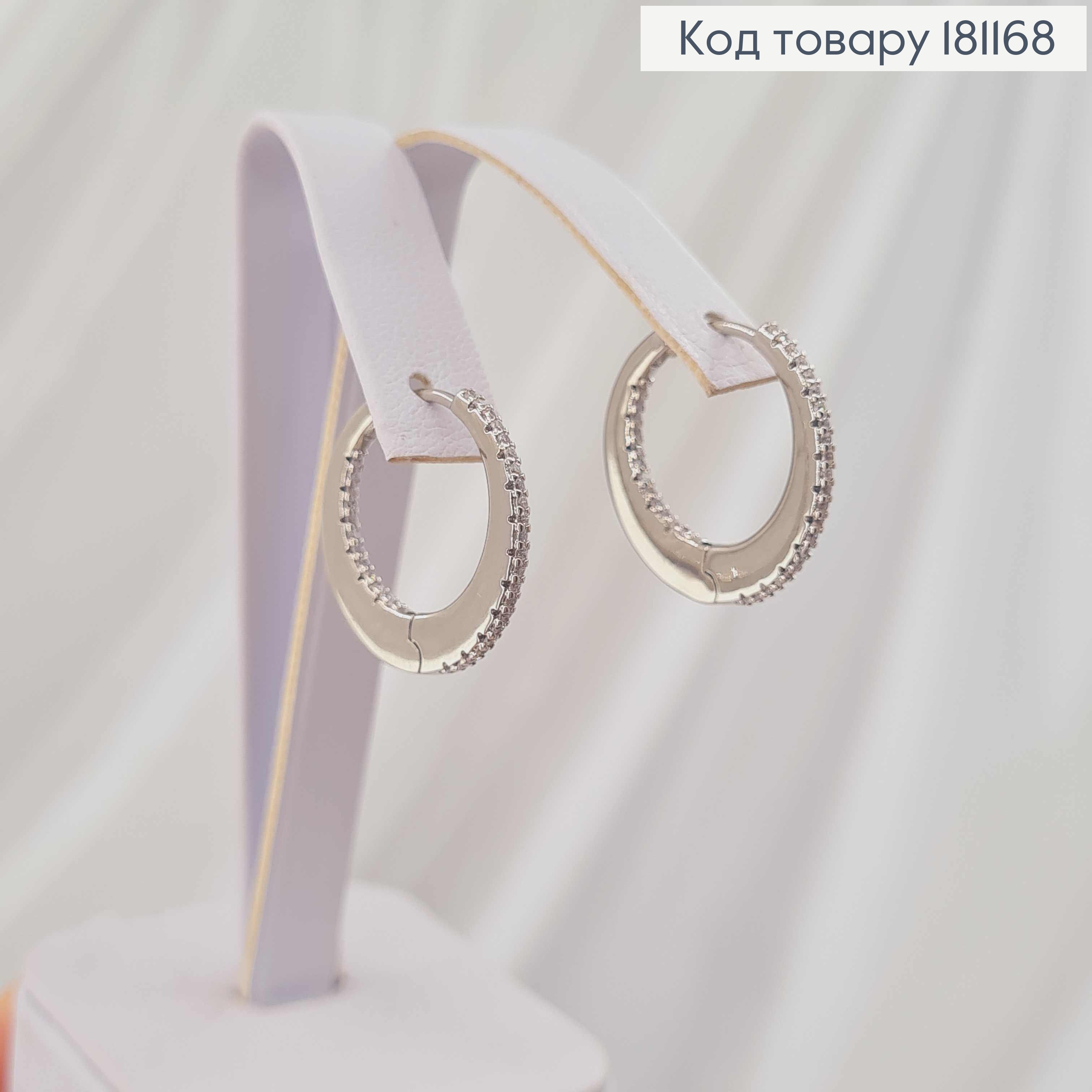 Серьги кольца родованные, "Луна" в камнях, 2см, Xuping 181168 фото 2