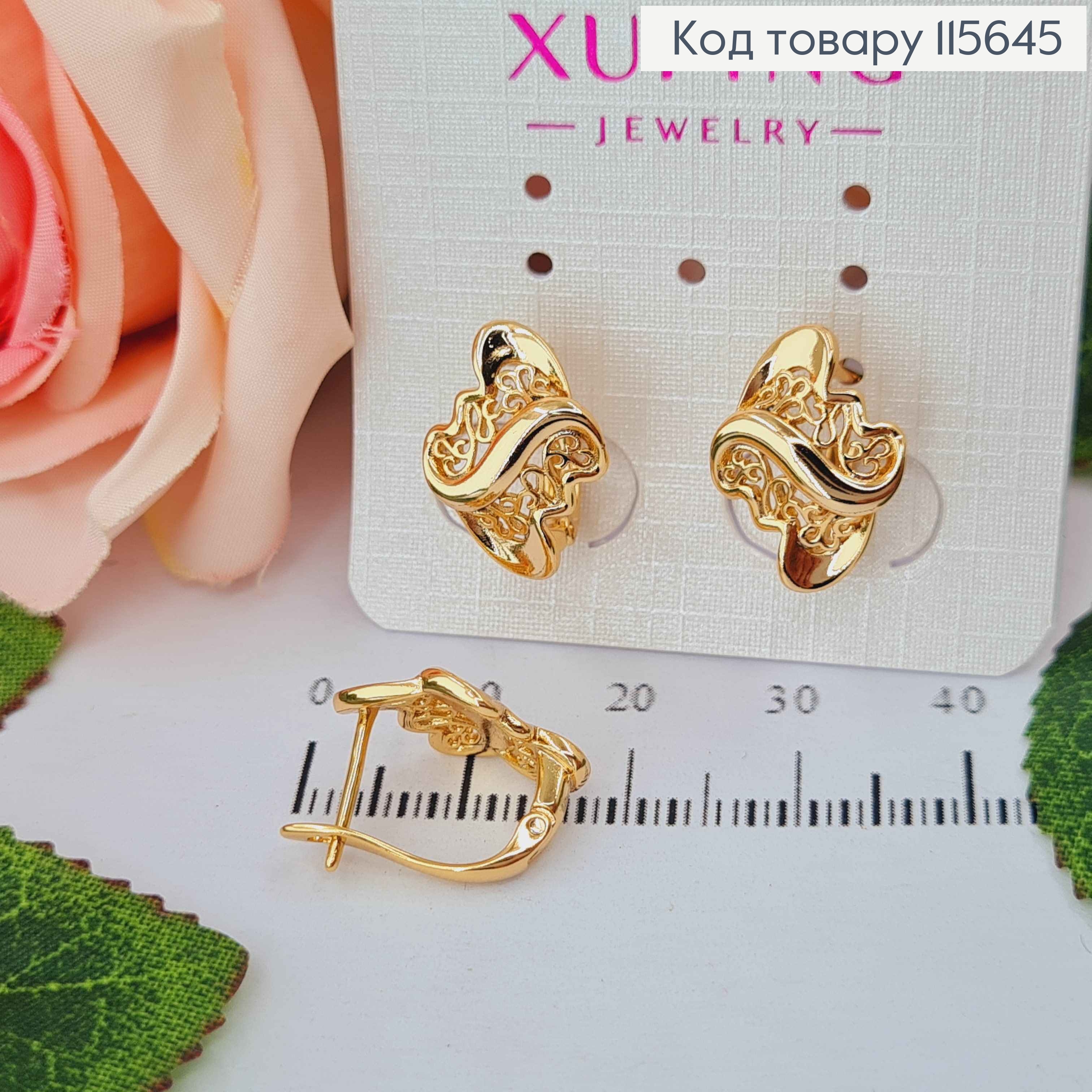 Сережки, "Левада", 1,5см, англ заст. Xuping 18K 115645 фото 1