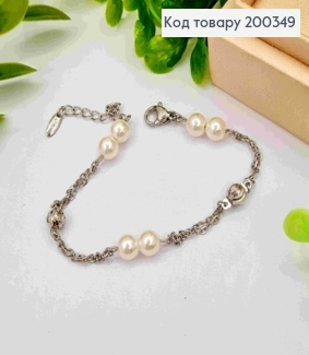 Браслет родственный двойной с жемчужками и бусинками, длина 17+3см, Xuping 200349 фото