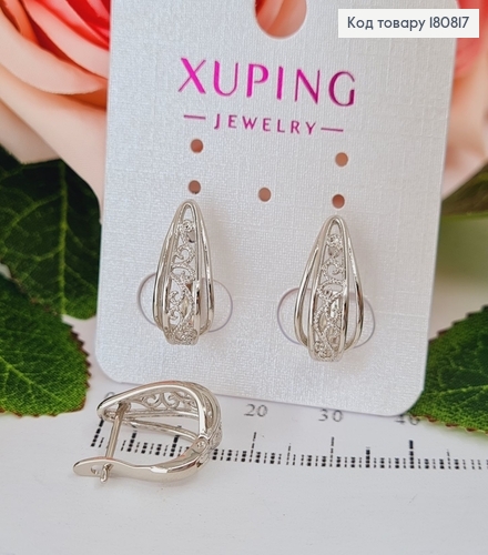 Сережки родовані Вензелі (англ.застібка), 1,5*0,8см, Xuping 180817 фото 1